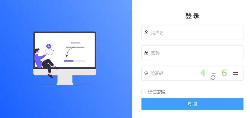 图形用户界面, 应用程序
AI 生成的内容可能不正确。